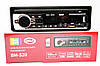 Автомагнітола BOSCHMANN BM-520 ISO — RGB Bluetooth, 2xUSB, MP3 Player, FM, microSD, AUX, фото 7