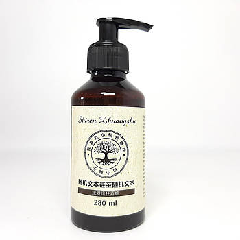 Шампунь проти випадіння та для зміцнення волосся Shiren Zhuangshu, 280 мл (X-2117)