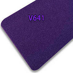 Ізолон кольоровий 2 мм фіолетовий (ширина 0,75 м)