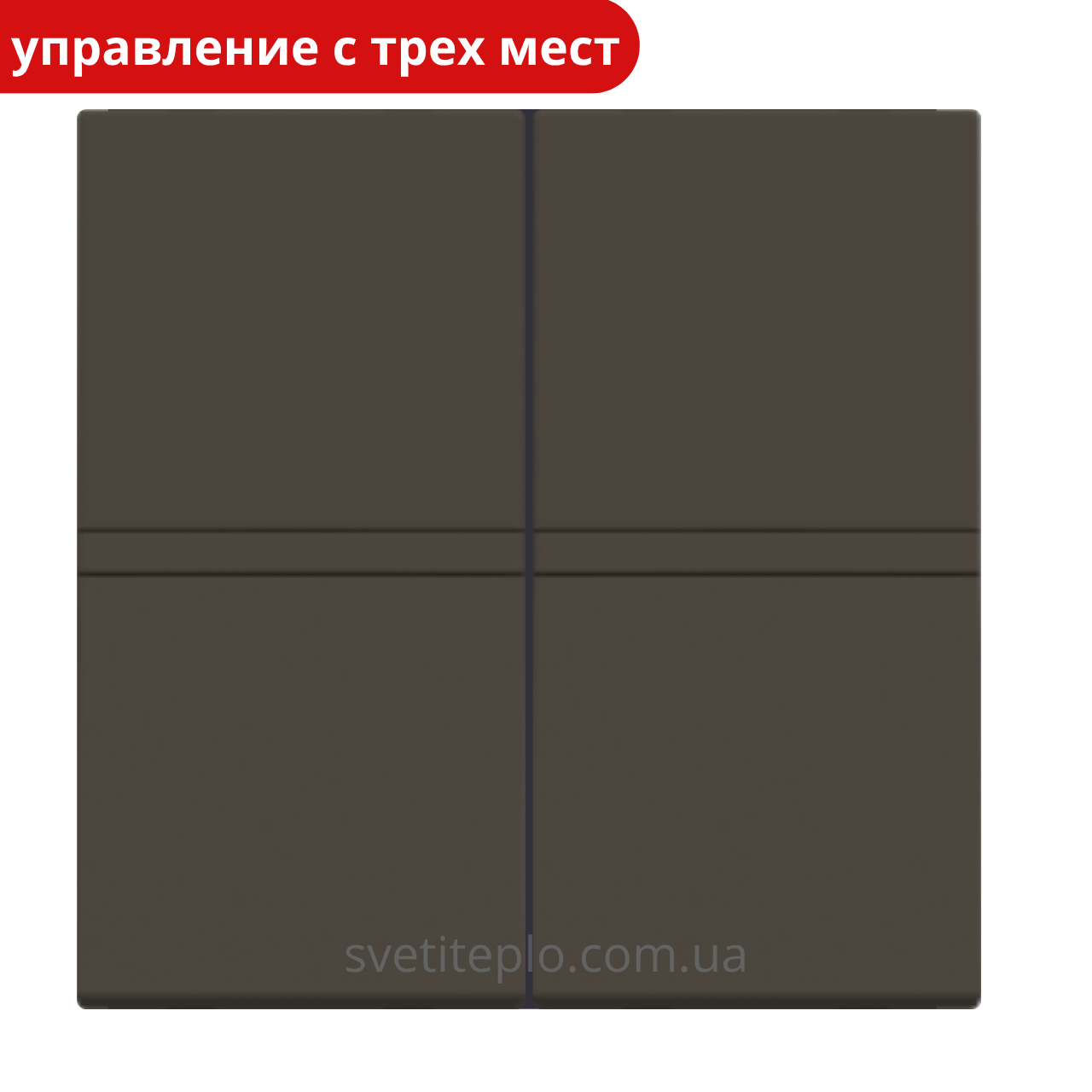 Вимикає двоклавішний перехресний N2110АА*2 Total Athracite Zenit ABB