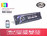 Автомагнітола BOSCHMANN BM-5602 ISO — RGB Bluetooth, 2xUSB, MP3 Player, FM, microSD, AUX, фото 9