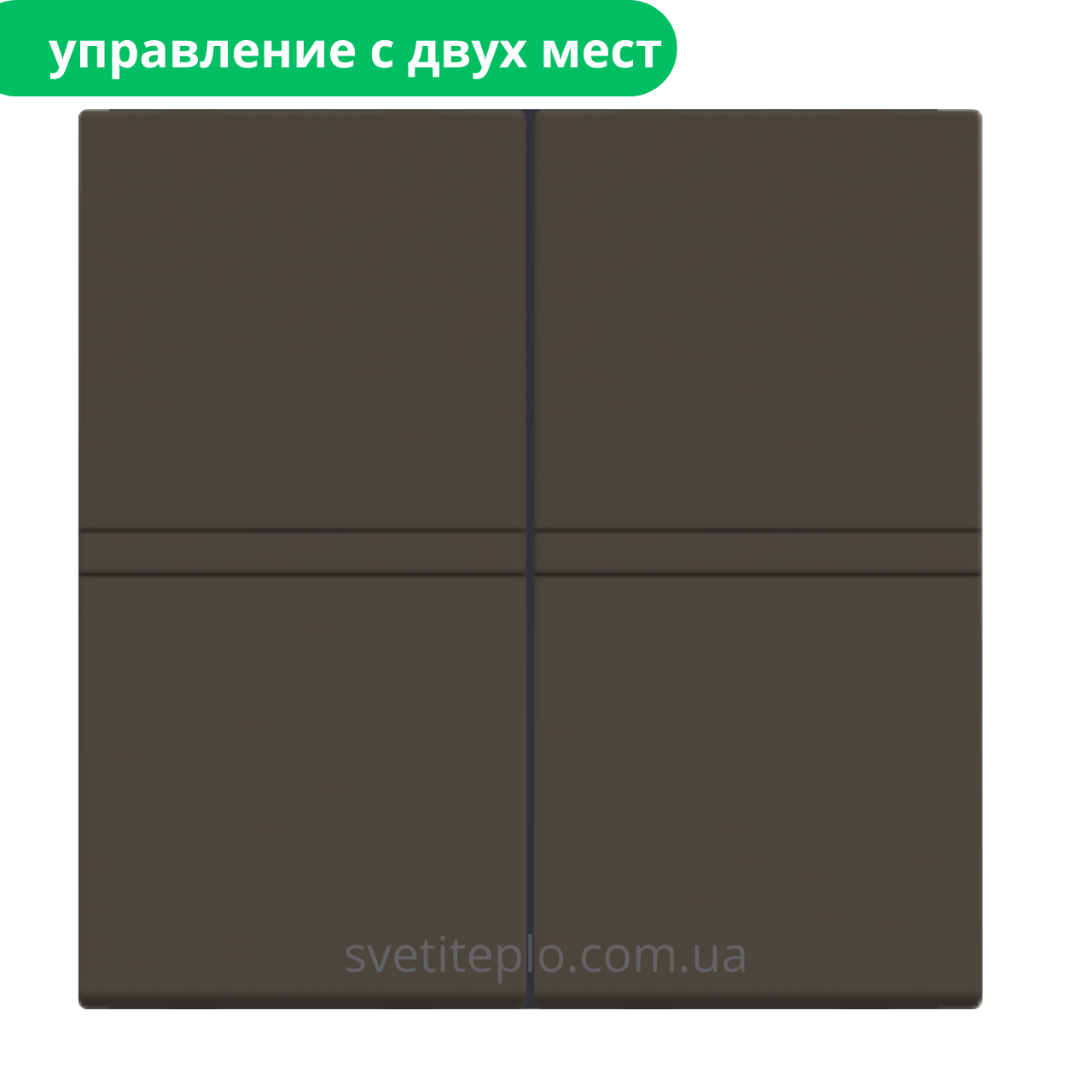 Вимикач двоклавішний прохідний N2102*2АА Total Athracite Zenit ABB