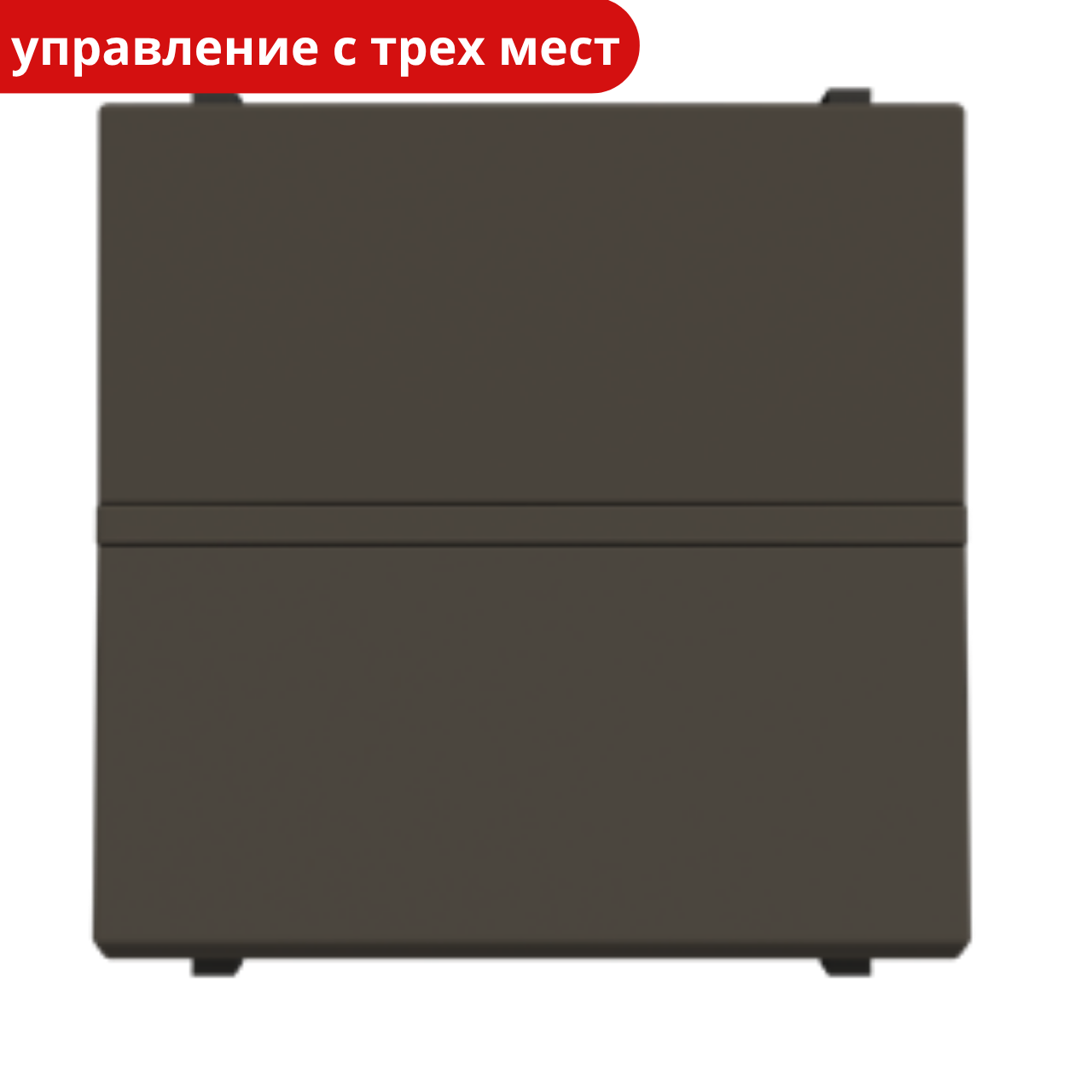 Вимикач одноклавішний перехресний N2210 AА Total Athracite Zenit ABB