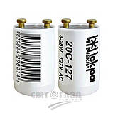 Стартер 20С-127  ISKRA  S2 (50), фото 2