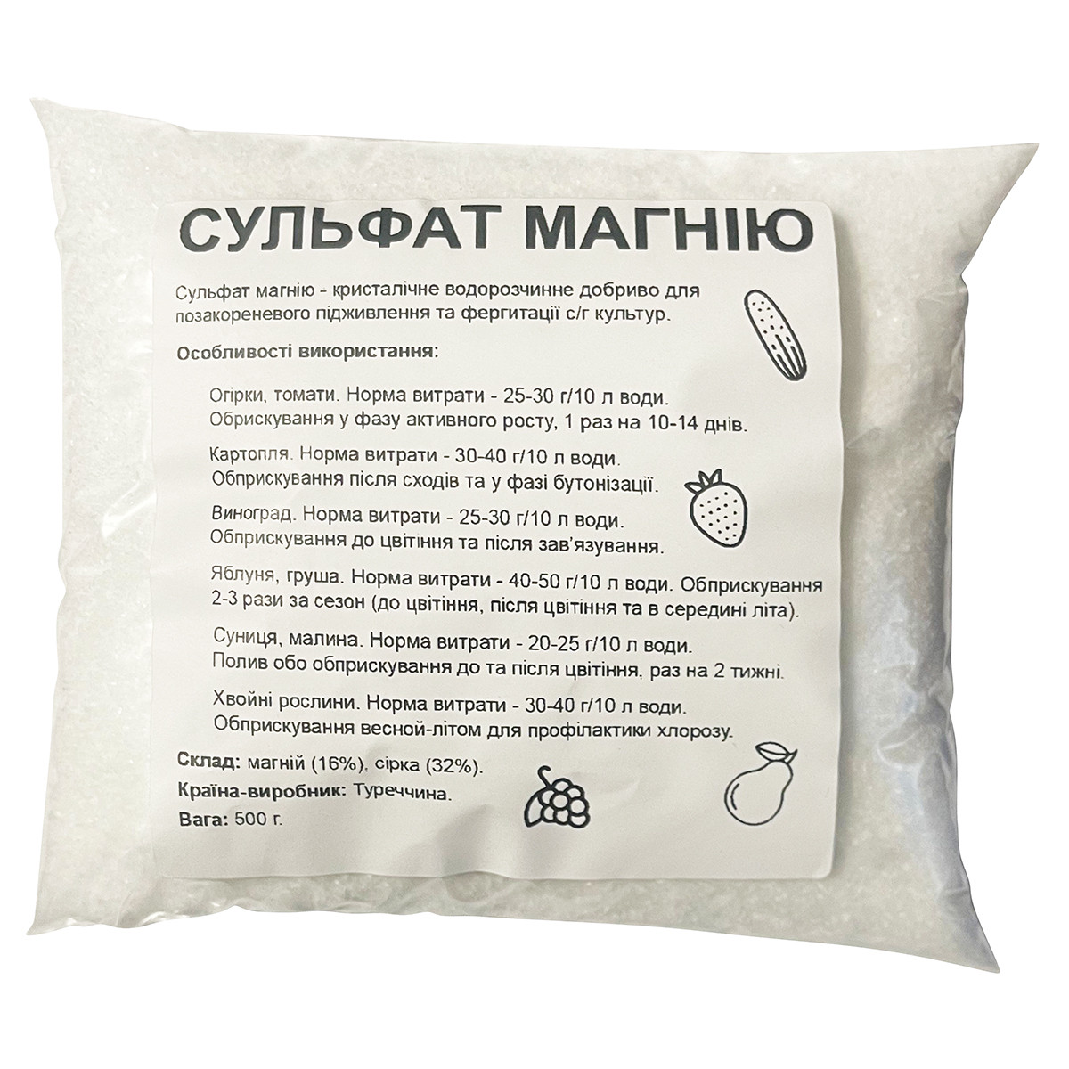 Сульфат магнію (500 г), Туреччина