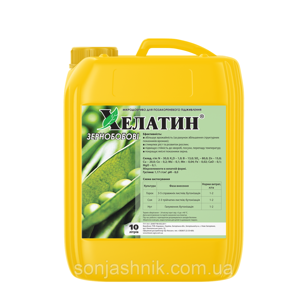 Хелатин Зернобобові, 10 л