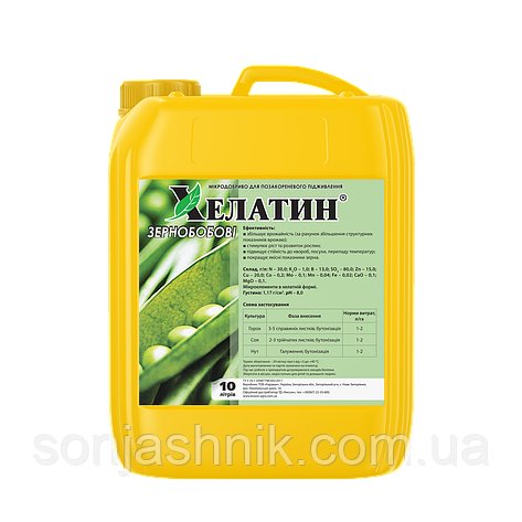 Хелатин Зернобобові, 10 л, фото 1