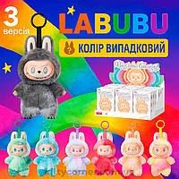 Мягкая игрушка лабубу/labubu 15 см Pop Mart Labubu плюшевая игрушка лабубу сюрприз 3 версия/сезон