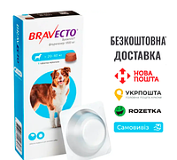 Bravecto Бравесто Таблетки жувальні 1000 мг від бліх і кліщів для собак вагою від 20 до 40 кг,