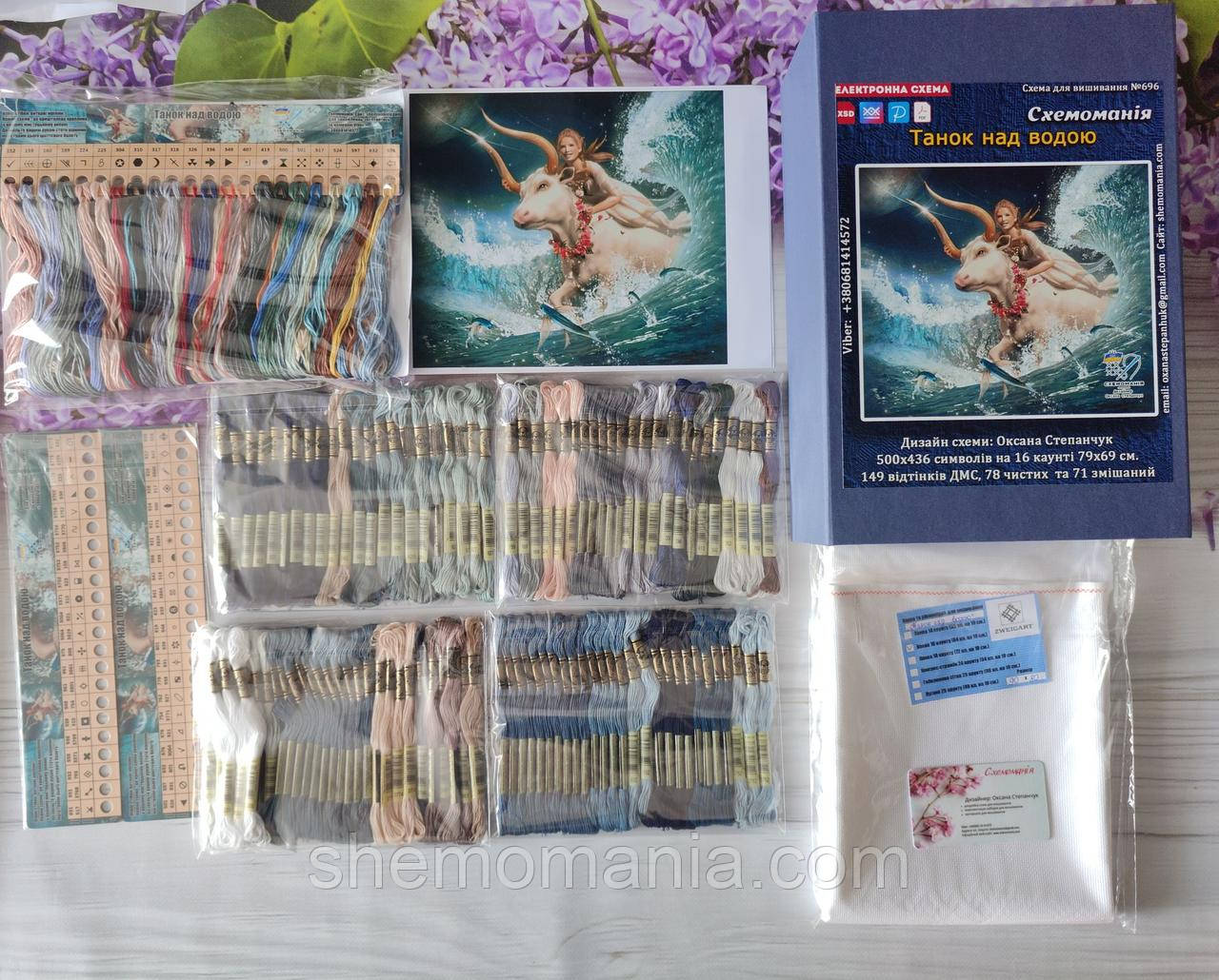 Набір для вишивання: "ТАНОК НАД ВОДОЮ"  16 каунт ДМС. ( УТОЧНЮЙТЕ ЦІНУ ПЕРЕД ОПЛАТОЮ), фото 1
