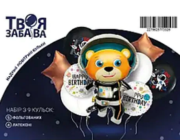 Набір фольгованих кульок Ведмедик космонавт, 9 шт