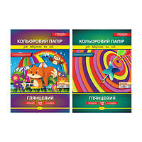 Набір кольорового одностороннього паперу А4 "Глянцевий" 12кольорів, КПГ-А4-12