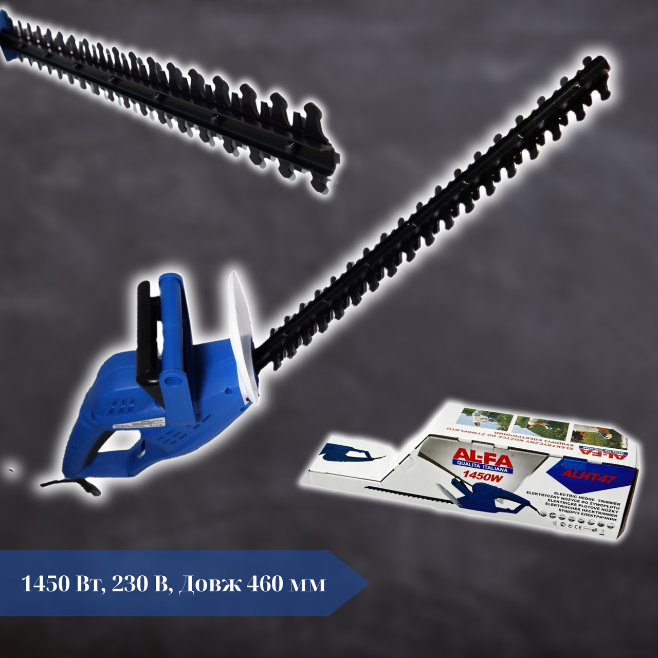 Електричний кущоріз AL-FA ALHT47 1450 Вт, 230 В, Довжина 460 мм