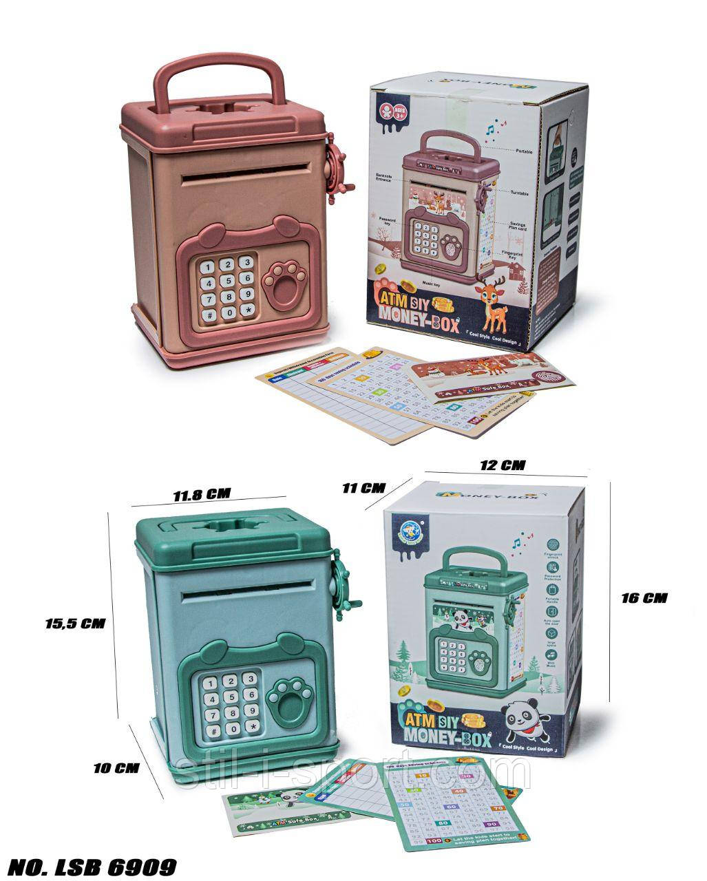 Сейф-Копилка Money Box LSB6909, фото 1