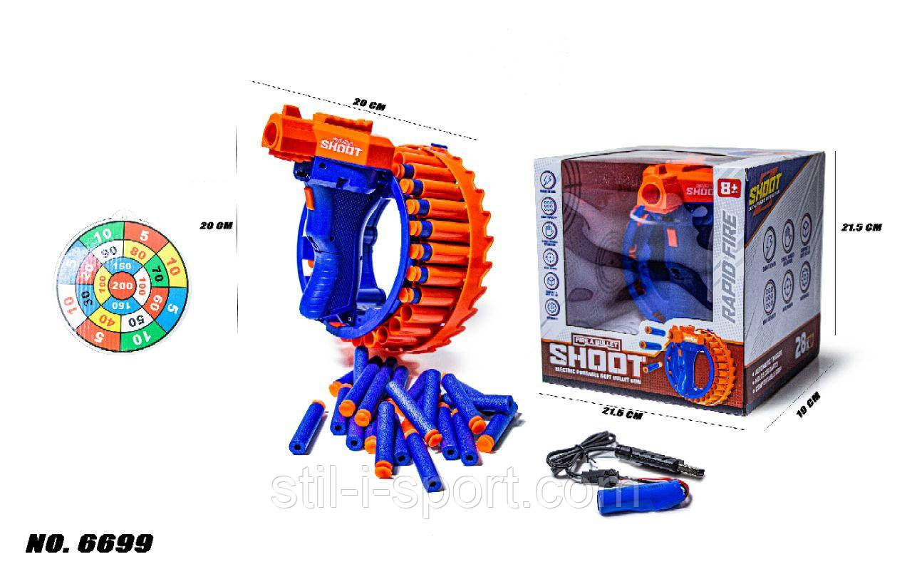 Бластер Пулемет Shoot Gun 6699, фото 1