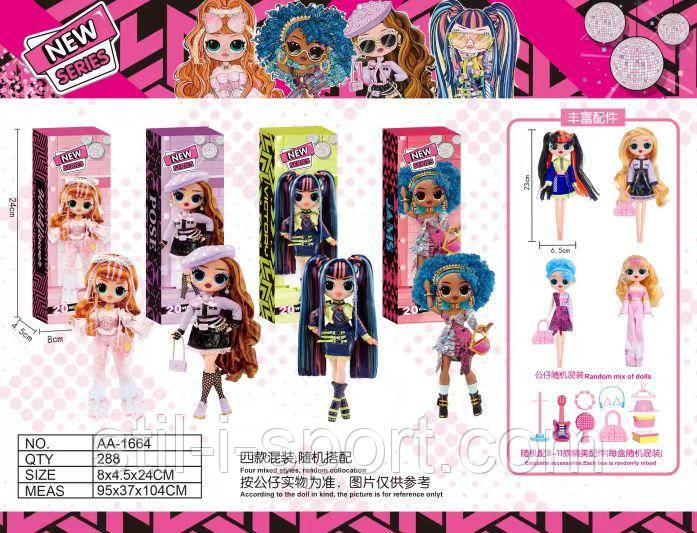 Лялька AA-1664 Fashion Doll 23 см, фото 1