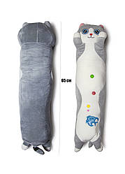 Кот Батон 65 см