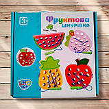 Гра для дітей від 3 років Фруктова шнурівка Дерев'яна, фото 2