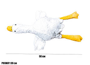 М'яка іграшка Гусак 90 см