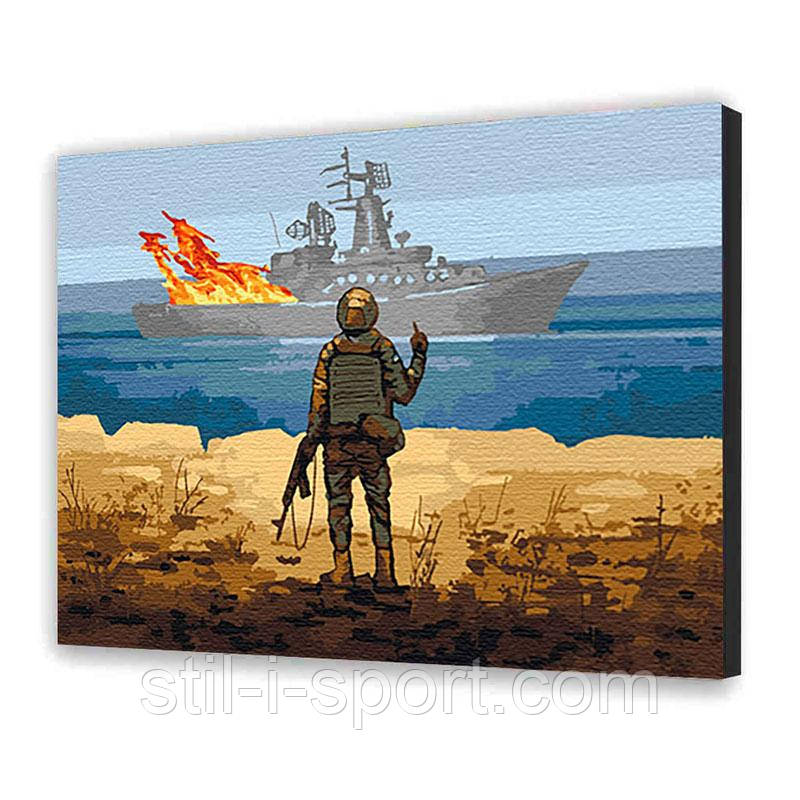 Картина за номерами 10342 40 х 50 см оптом, фото 1