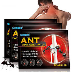 Пластир Чорний Мураха 8 шт., з мурахиної отрути від ревматизму та болю в суглобах