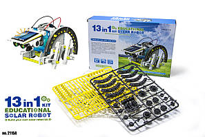 Конструктор на сонячних батареях Solar Robot 13 в 1 2115A