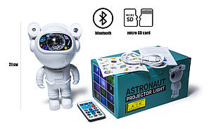Нічник-проєктор Зоряного Неба Астронавт з Bluetooth Колонкою