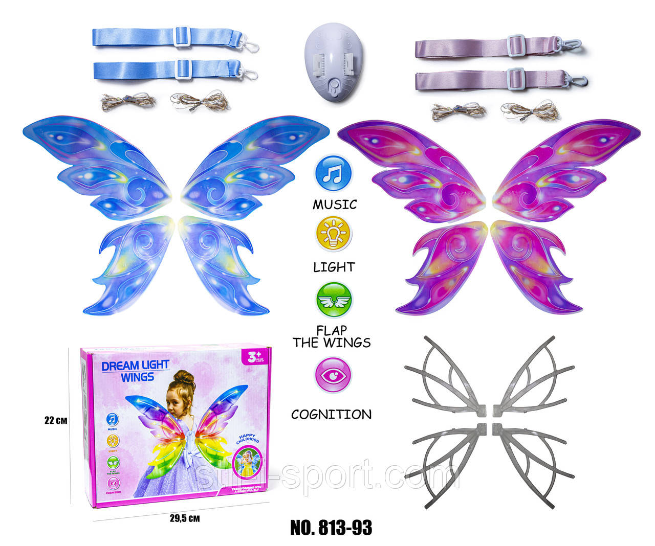Крила Феї 2 Кольори 813-93, фото 1