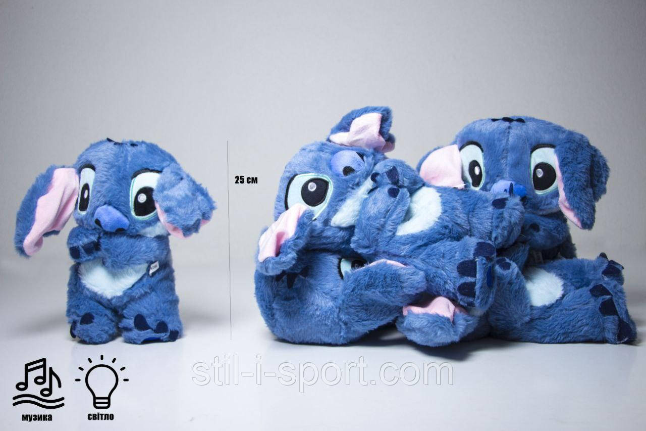 М'яка іграшка Нічник Стіч із Функцією Дихання і Вушами, що рухаються, фото 1