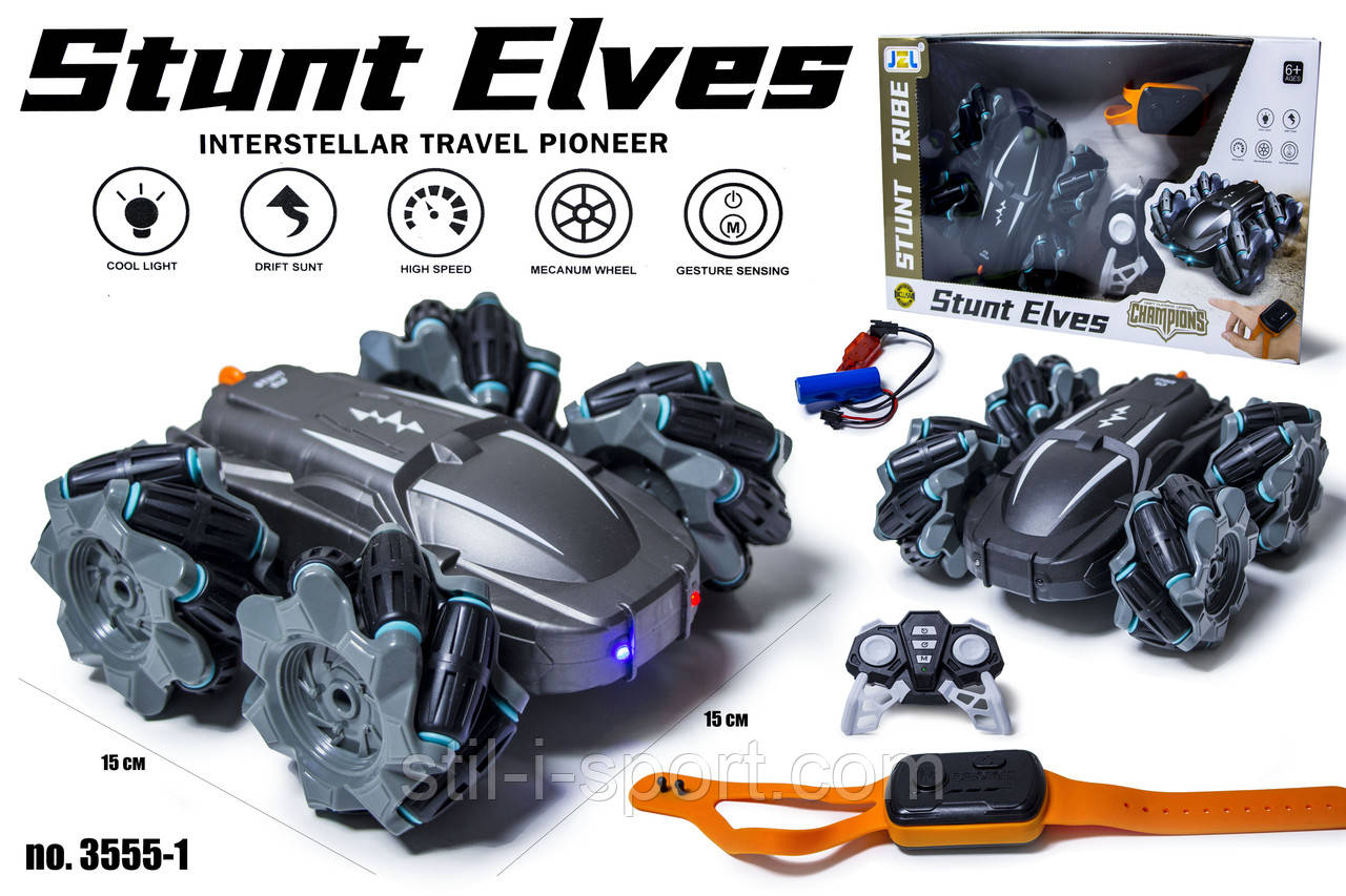 Машинка-Багі Перевертень Stunt Elves 3555-1, фото 1