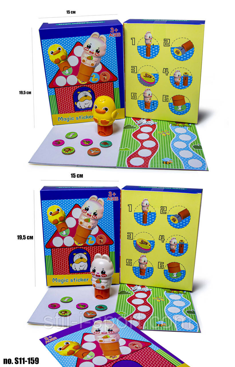 Набір Для Творчості зі стикерами 311-159, фото 1