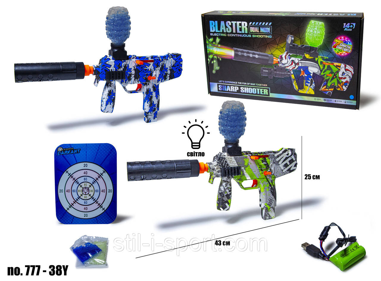 Автомат на Орбізах 777-38Y з ніоновими кулями, світяться в Темноті, фото 1