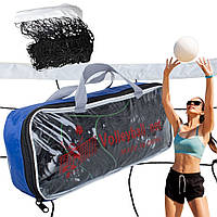 Сітка волейбольна Verk  Group 950 х 100 см з тросом та сумкою Чорна (14394)