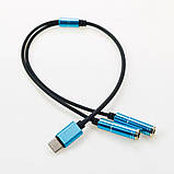 Перехідник для навушників Type-C — AUX 3.5 мм синій, фото 2