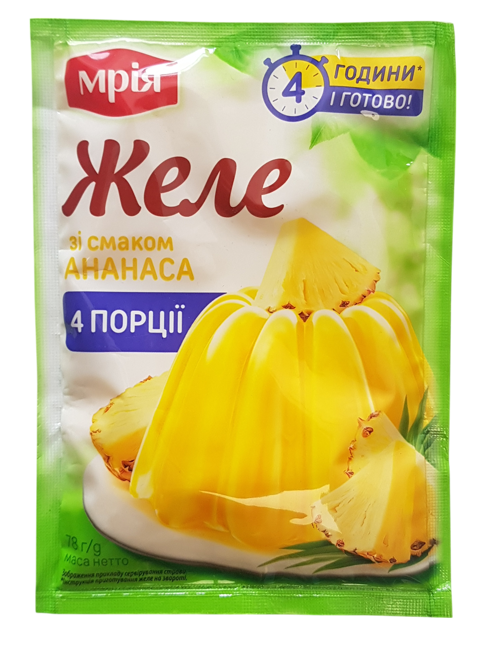 Желе ананасове Мрія 78 грамів, фото 1
