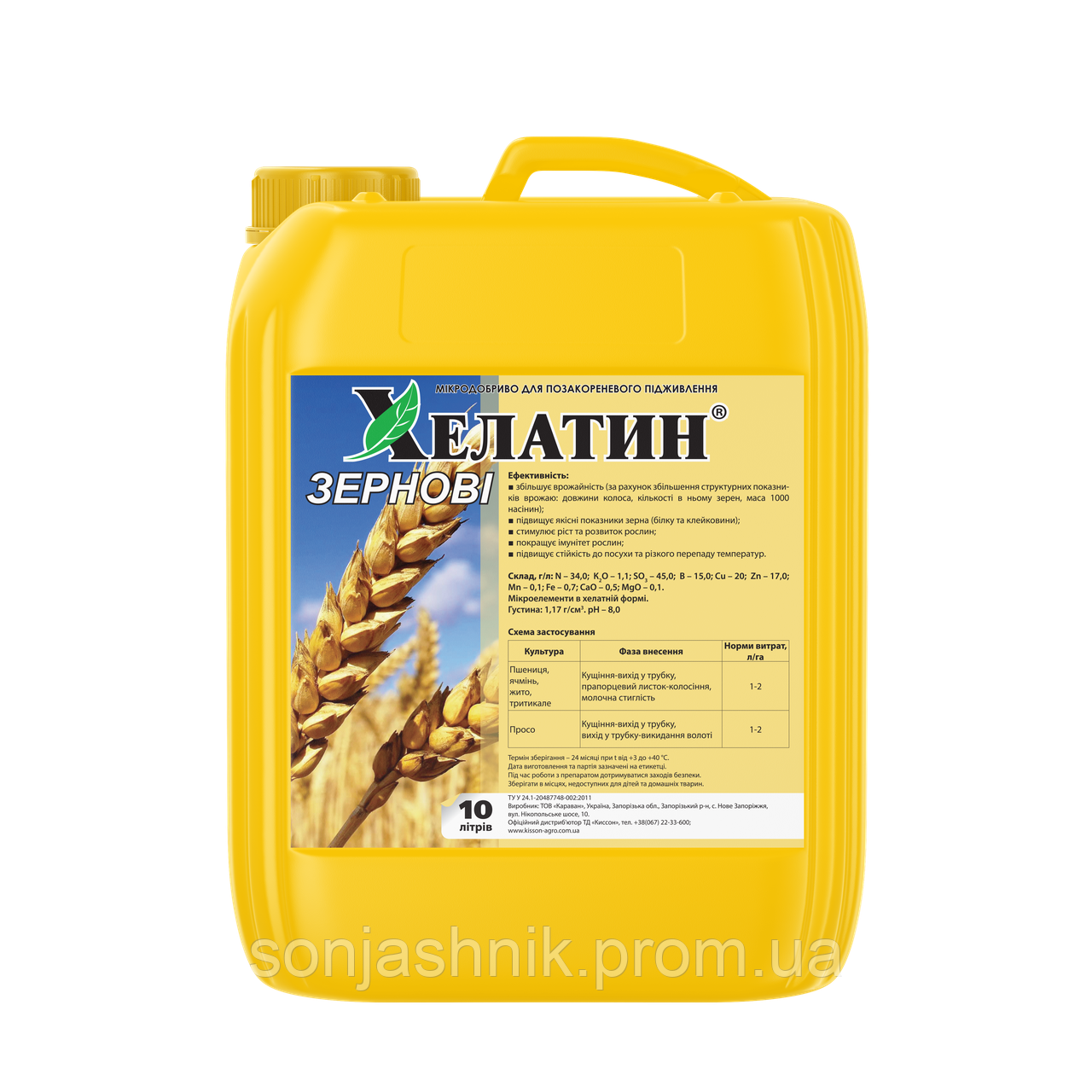 Хелатин Зернові, 10 л