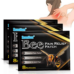 Знеболювальні пластирі з бджолиною отрутою. Паковання 8 шт. болі в колінах, спині, шиї