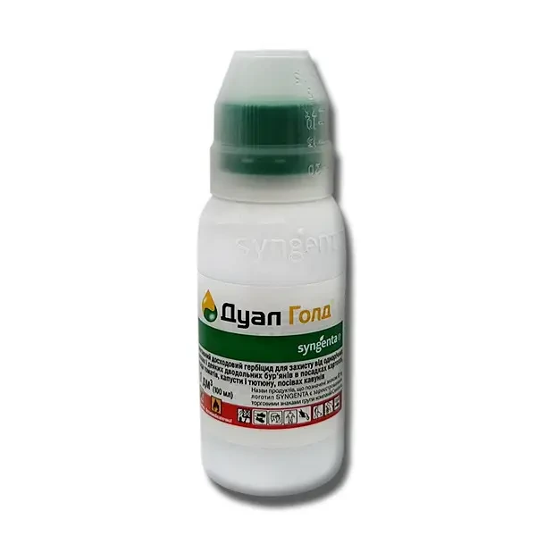 Гербіцид «Дуал Голд» 100 мл, оригінал