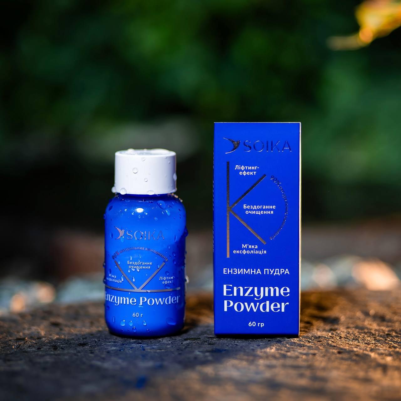Ензимна пудра для вмивання Soika Enzyme Powder 60 г, фото 1