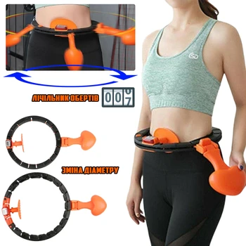 Хулахуп для схуднення живота та боків Hula Hoop LK202312-1, фото 1
