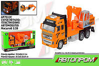 Машина ескаватор, інерція, світло, звук, 1:38, у коробці