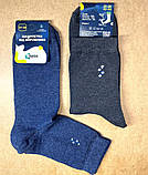 Шкарпетки чоловічі класичні ZigZag темне асорті 25-27 р. (12 пар!) (Демісезонні) Варос, фото 2