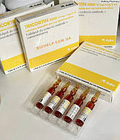 Трикортин (Tricortin) 1000, амп. по 2 мл., No5 амул., фото 2