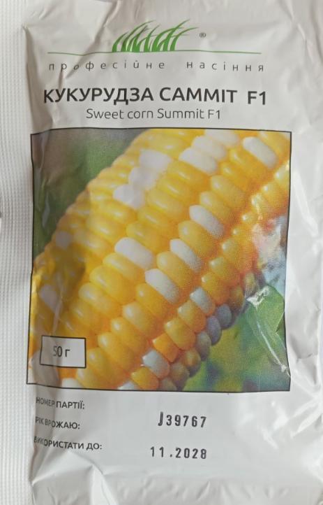 Кукурудза Самміт F1 50 гр (ГН)