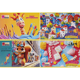 Альбом А4 8 л., 120(100)г/м² скоба з перфорацією обл.