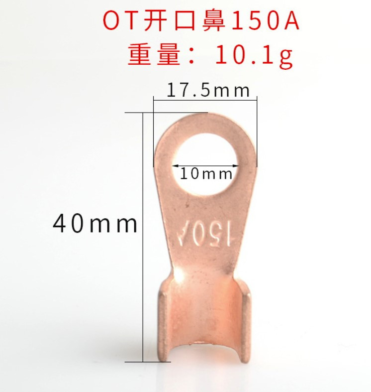 Мідний кабельний наконечник 150 А діаметр 10/17,5 мм під обтискання