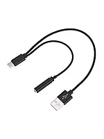 Перехідник перетворювач для навушників з type-C на 3,5 мм aux мама та USB-роз'єм, чорний