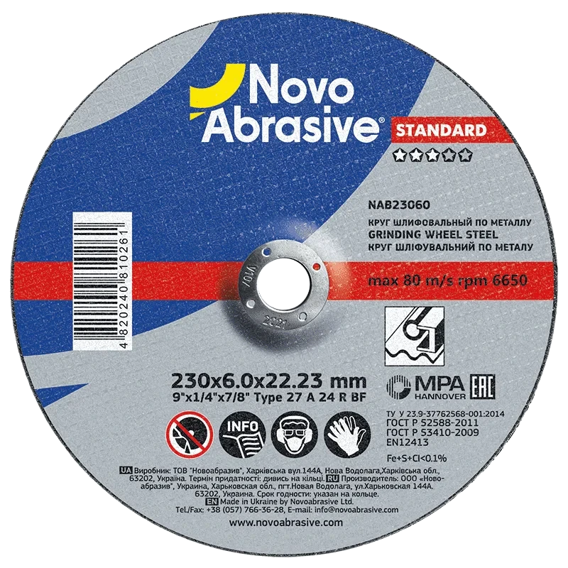 Круг шліфувальний (зачисний) по металу 230х6.0 NovoAbrasive Standard, фото 1