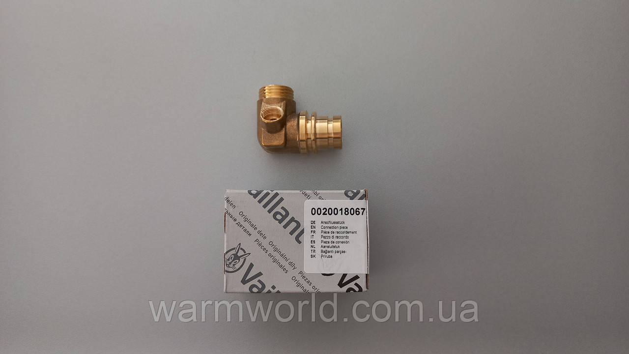 0020018067 З'єднувач датчика протоку Vaillant