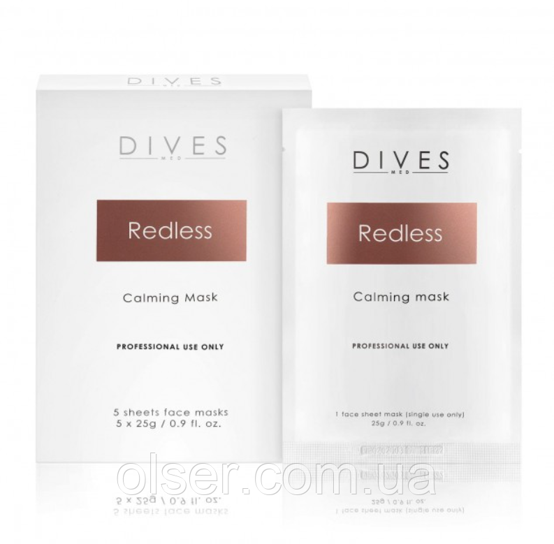 DIVES MED - Redless Mask постпроцедурна заспокійлива